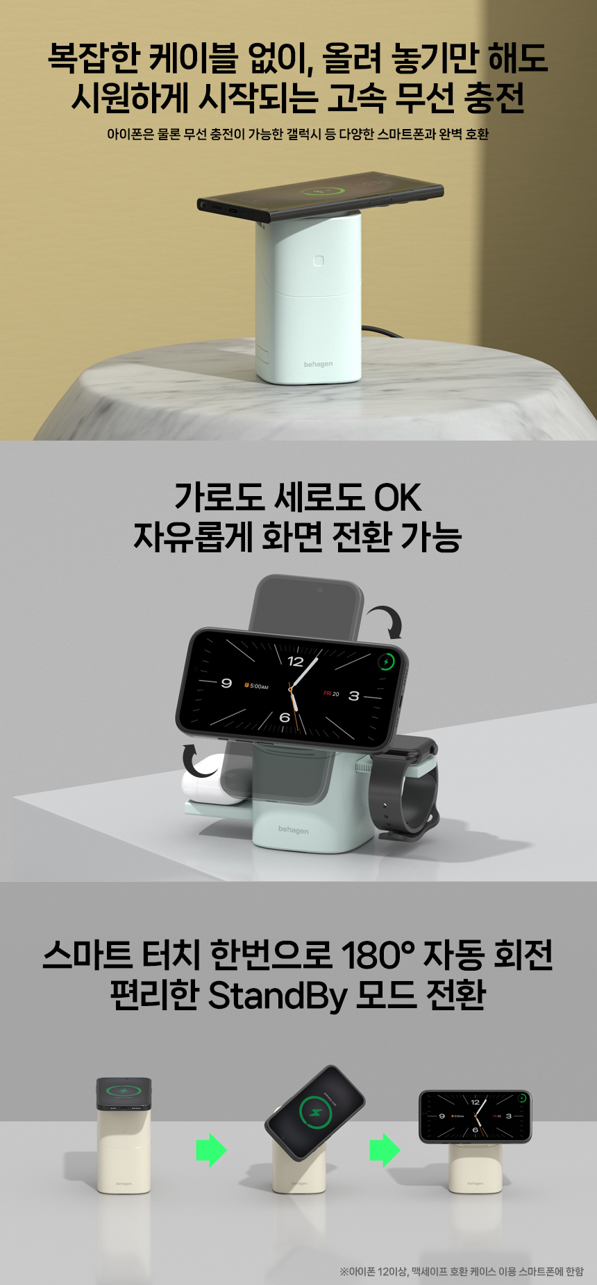 비하겐 3.jpg